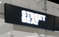 ТРЦ «Коламбус», магазин STREET BEAT ТРЦ «Коламбус», магазин STREET BEAT